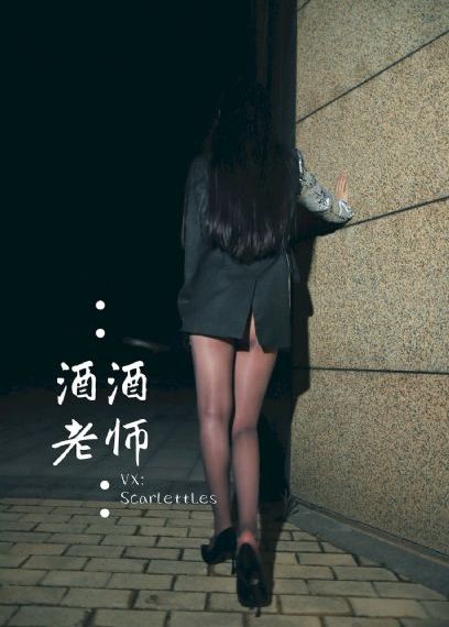 记忆的静物洋子多少秒